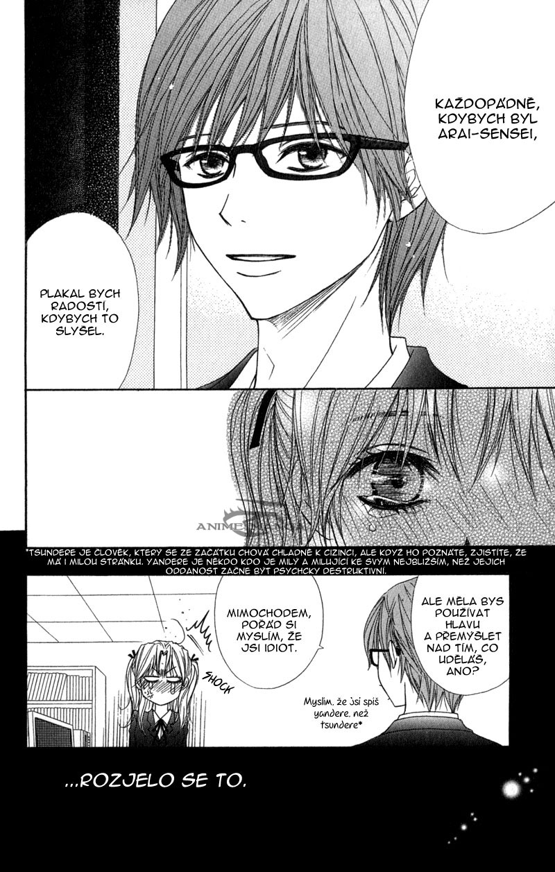 ochibichan_scan_dengeki_daisy_vol05_ch22_pg32 .jpg